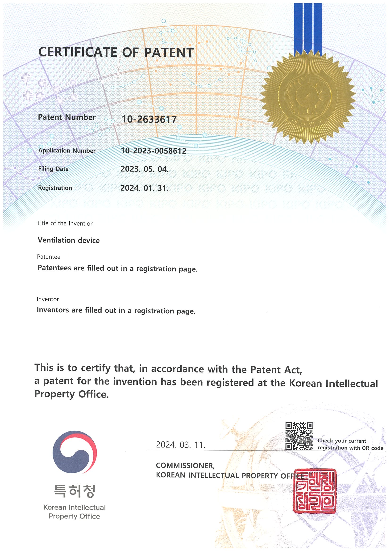 international patent